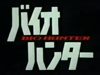 Bio Hunter - Trailer