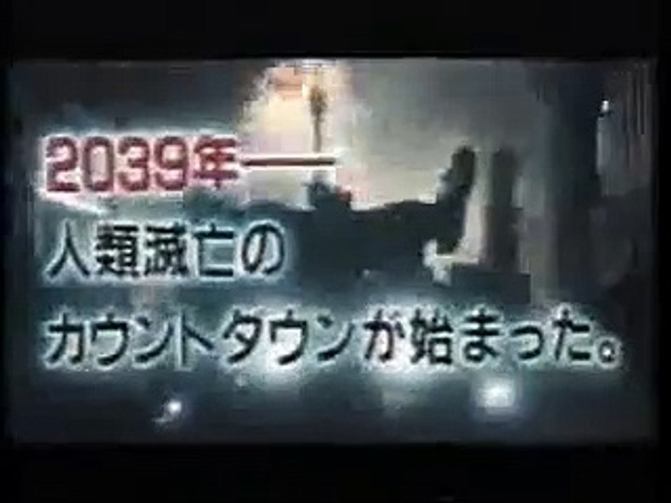 Gunhed ã‚¬ãƒ³ãƒ˜ãƒƒãƒ‰ (1989) - Trailer