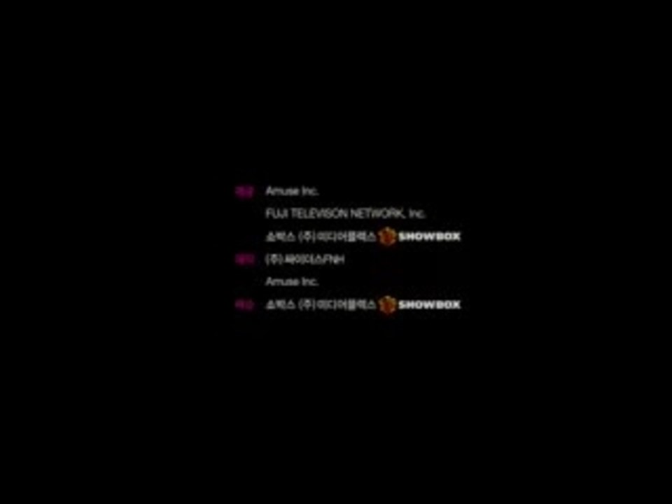 [TR] Love Exposure - Main Trailer