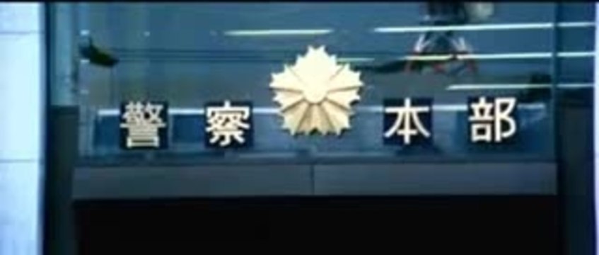 Yakuza Graveyard