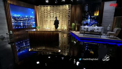 حديث بغداد يسلط الضوء على الشراكة الناجحة بين العراق والسعودية