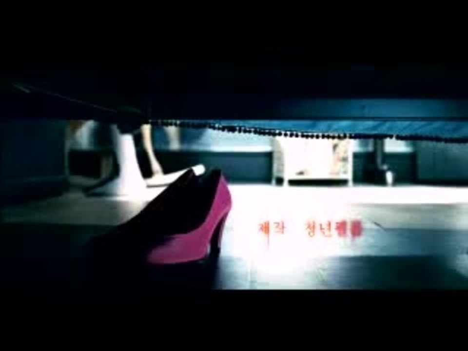 The Red Shoes (Trailer)