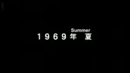 20th Century Boys Movie Trailer Chapter 1 : Descent
