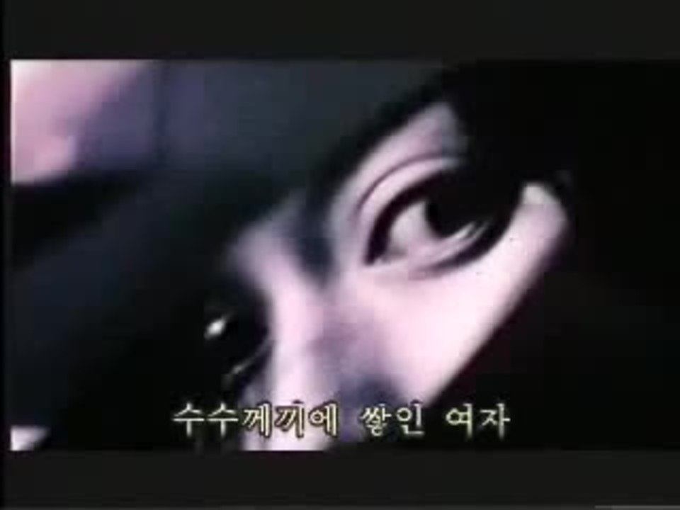 Chaos / Kaosu (1999) Theatrical Trailer