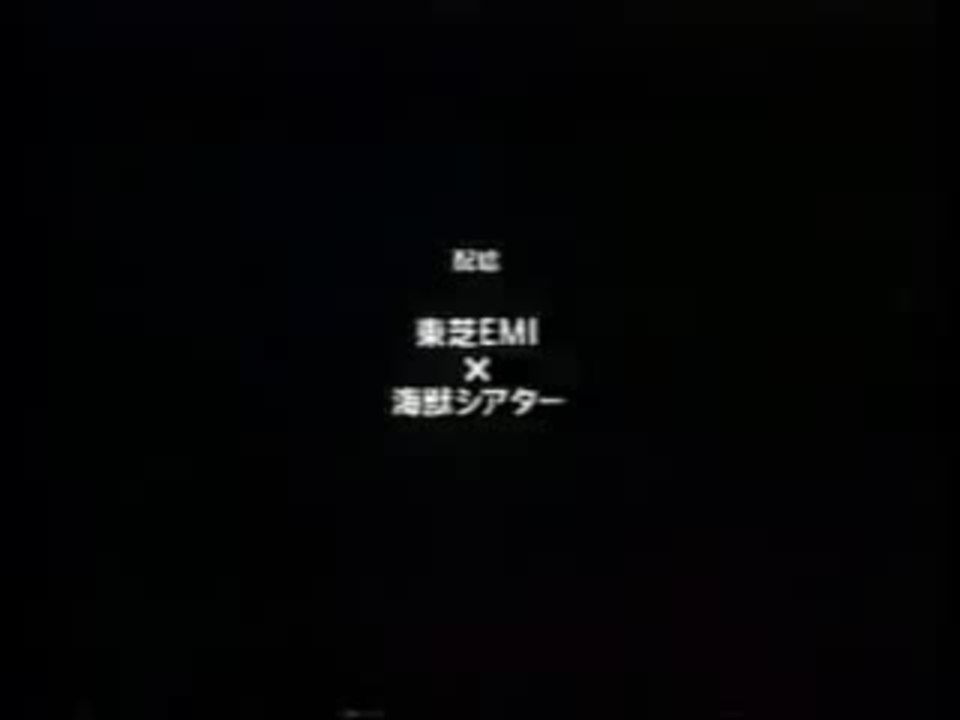 Tetsuo 2: Body Hammer - Trailer