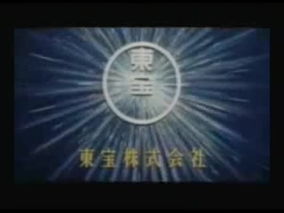 Godzilla vs. Spacegodzilla