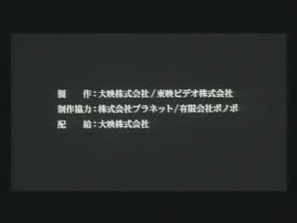 Tomie: Rebirth (Trailer)