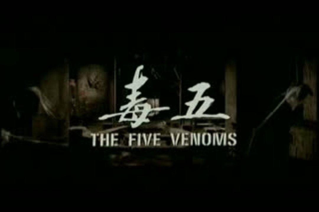 5 Deadly Venoms