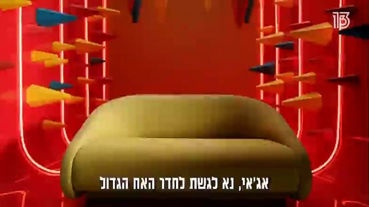 הודו
