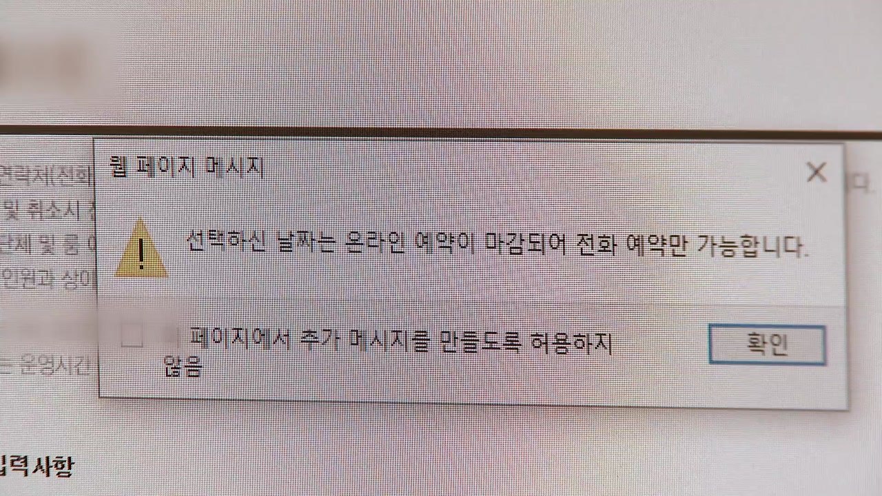 방역 우려에도 연말 호텔 뷔페 '인기'..."예약 거의 찼어요" / YTN