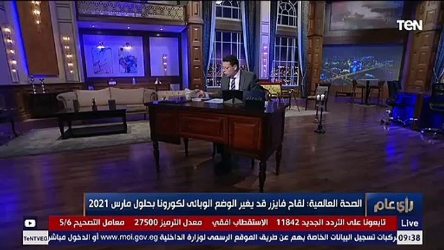 متخصص في علم الفيروسات: مفيش لقاح سحري لفيروس كورونا هينزل انهاردة وهيحل كل حاجة بكرة الصبح