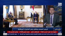 مقدمة نارية لعمرو عبدالحميد وتعليقة على زيارة وزير الخارجية الفرنسي لمصر