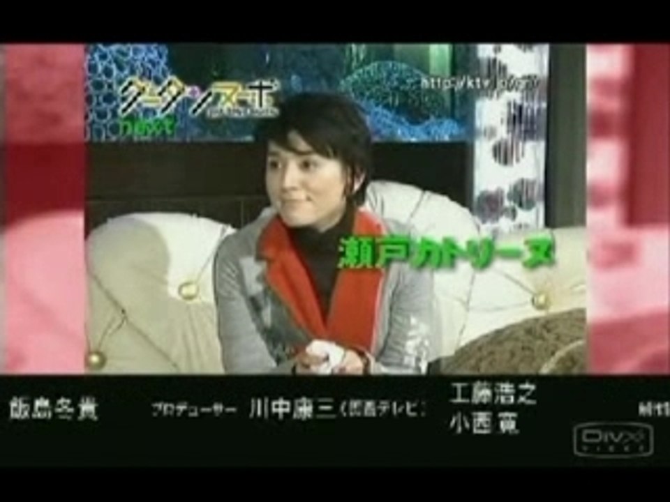 BoA - Gootan Nuvo (Preview)