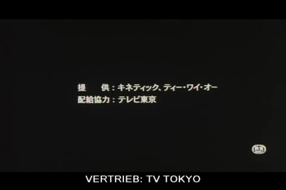 Tamala 2010 - A Punk Cat in Space -Trailer (Deutsch)