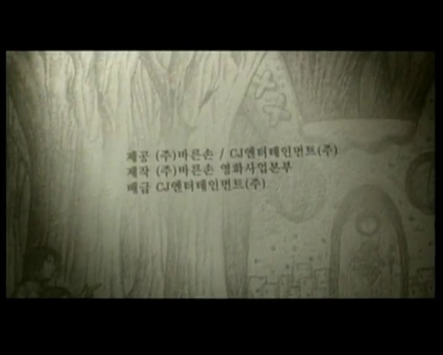 Hansel und Gretel - Trailer (deutsch)