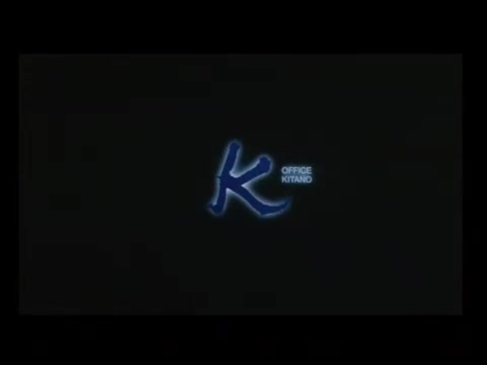 Dolls - Trailer (Deutsch)