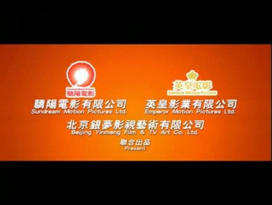 Twins Mission - Trailer (deutsch)