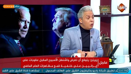 تفاصيل خطيرة يكشفها السفير الاسرائيلي في #أمريكا عن مصير #نتياهو و #بن_سلمان بعد رحيل #ترامب ..!!