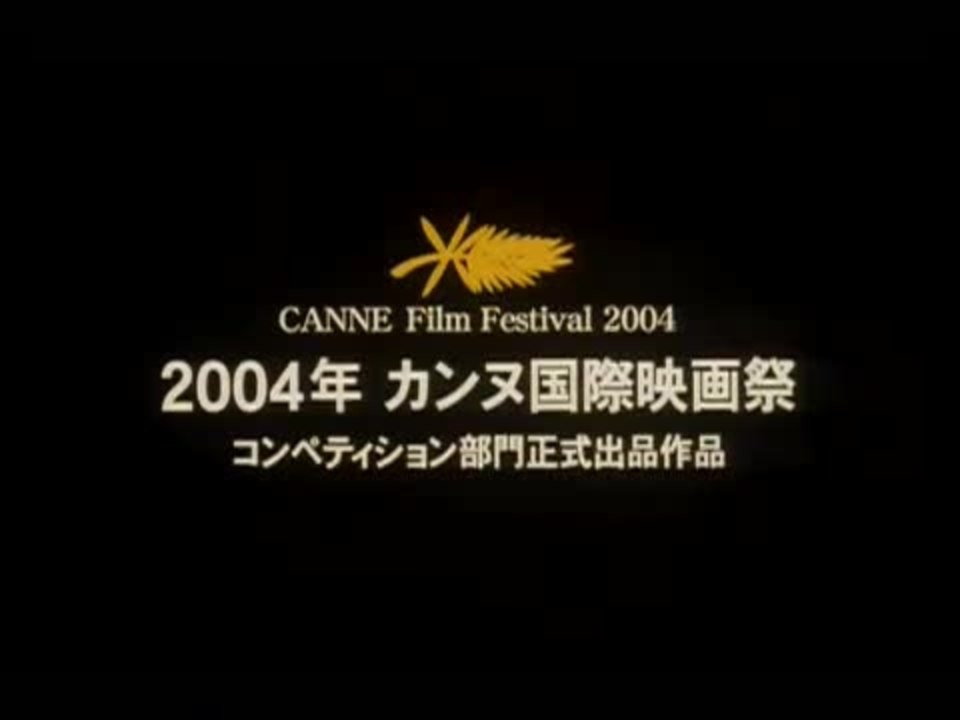 Nobody Knows - Trailer (Deutsch)