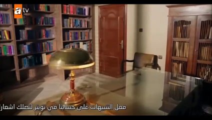 مسلسل زهرة الثالوث الموسم الثالث الحلقة 23