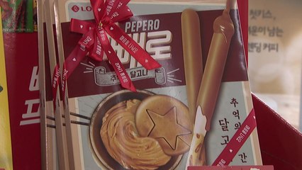 '11·11' 이날만은...코로나19 속 마지막 특수 기대 / YTN