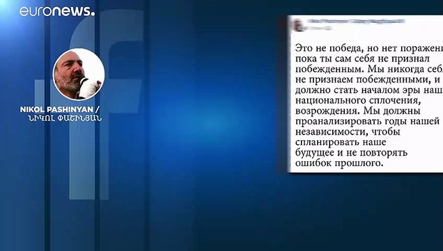 Армения подписала соглашение о прекращении войны в Карабахе
