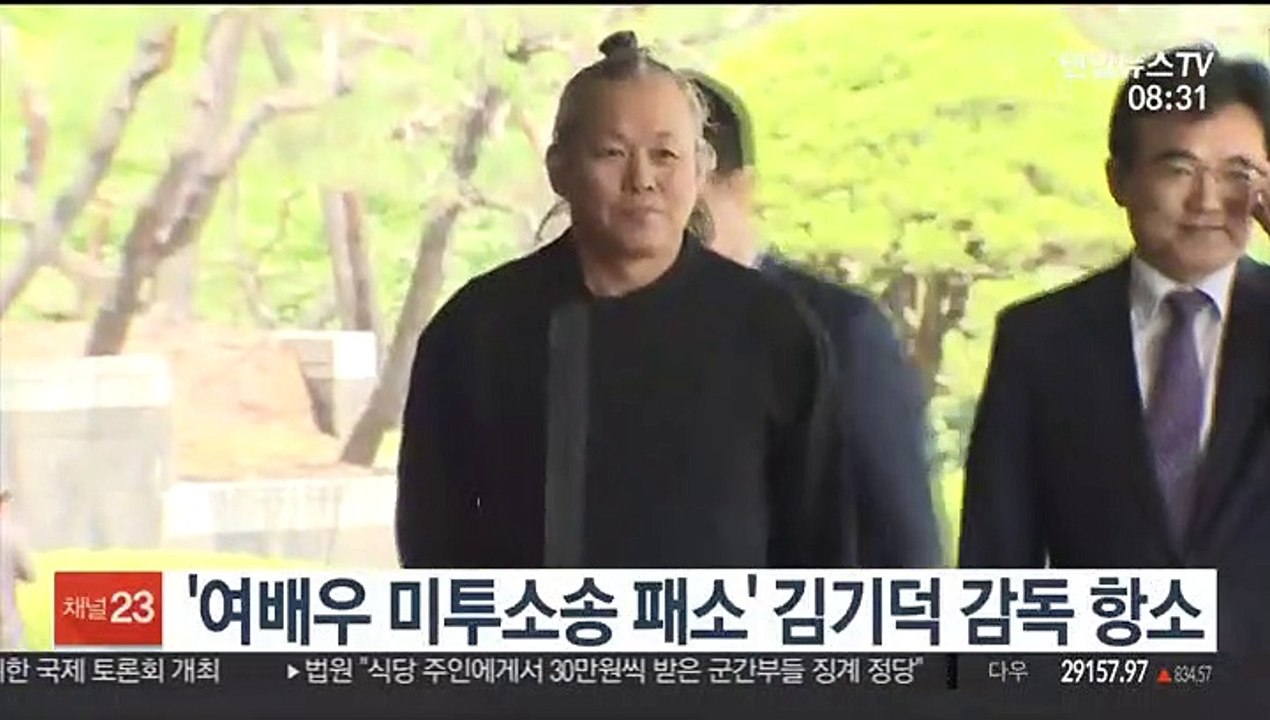 [핫클릭] "2천만원 내놔라" 전 양어머니 볼 물어뜯은 40대 실형