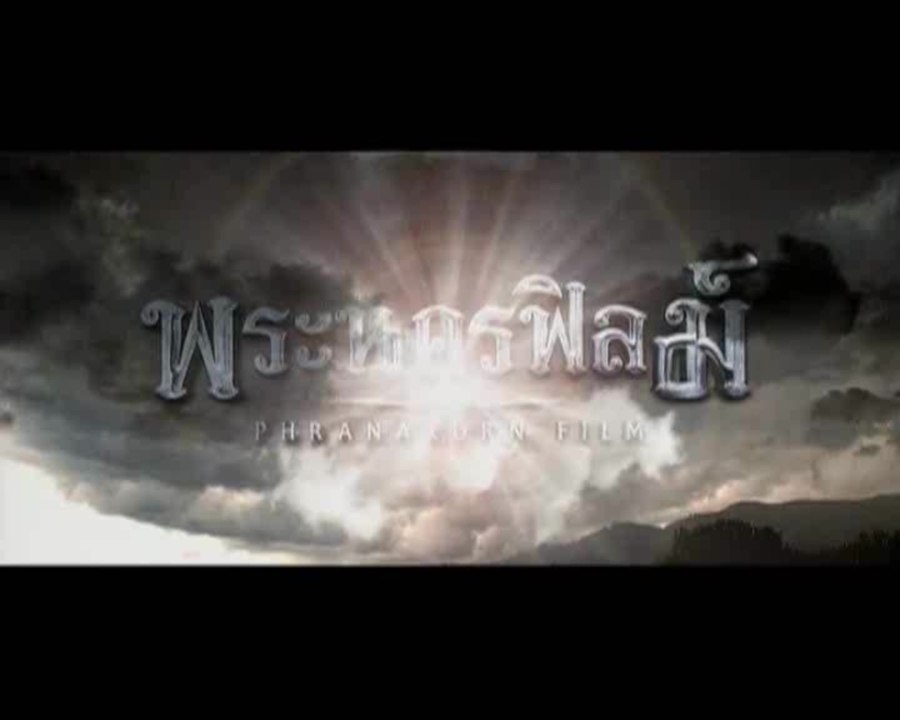 Bang Rajan - Blood Fight - Trailer (Deutsch)