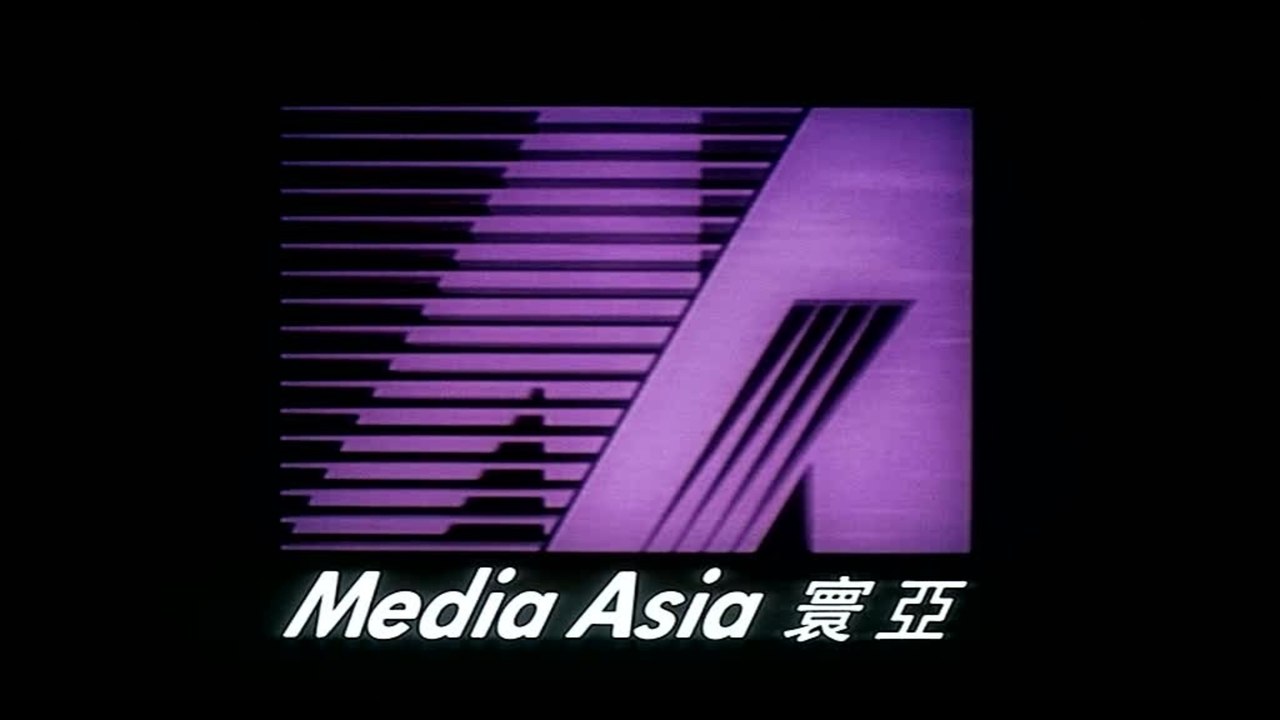 Bruce Lee - Die Todeskralle schlÃ¤gt wieder zu - Trailer (Deutsch)