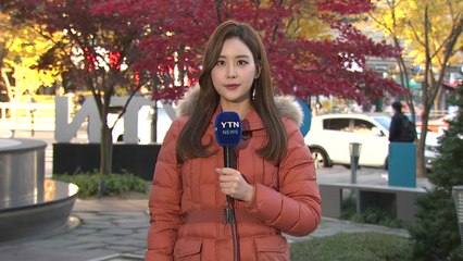[날씨] 추위 낮부터 누그러져...건조특보에 화재 주의 / YTN