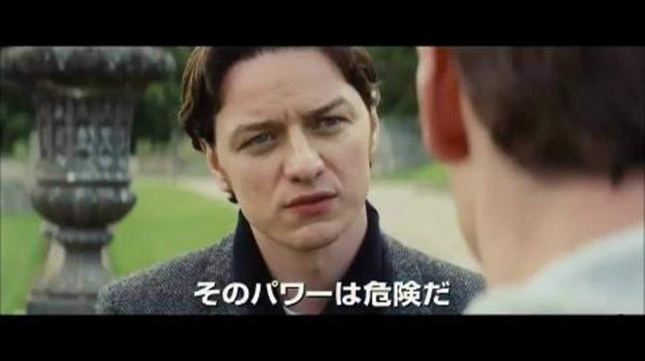 X-Men: First Class - Trailer 2 (Englisch)