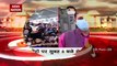 Bihar Election Result 2020: Who will win in Bihar? Watch this Coverage