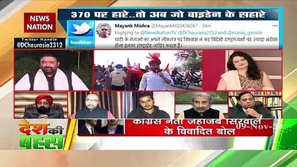 बाइडेन अब सिर्फ एनआरसी के मुद्दे पर ही बात करेंगे : माजिद हैदरी