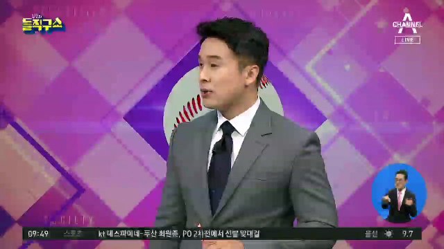 검찰 특활비 10억…법무부 검찰국으로