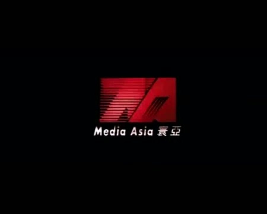 Bruce Lee - Die Legende des Drachen - Trailer (Deutsch)