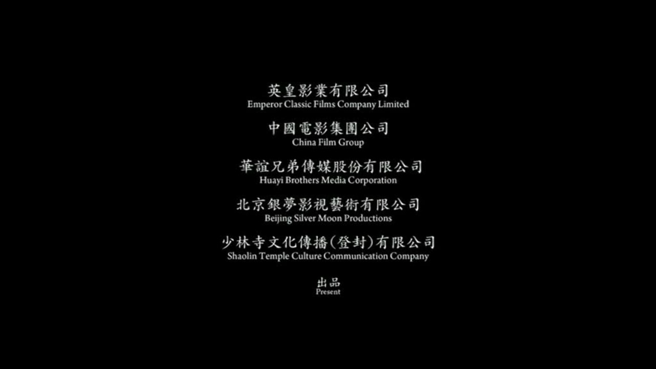Shaolin - Trailer (Deutsch)