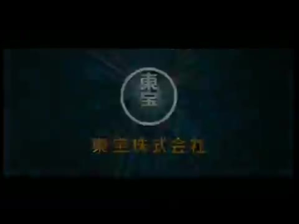 Codename Fox - Die letzte Schlacht im Pazifik - Trailer (Deutsch)