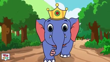 हाथी राजा कहां चले सूंड उठाकर कहां चले पोयम - video Dailymotion