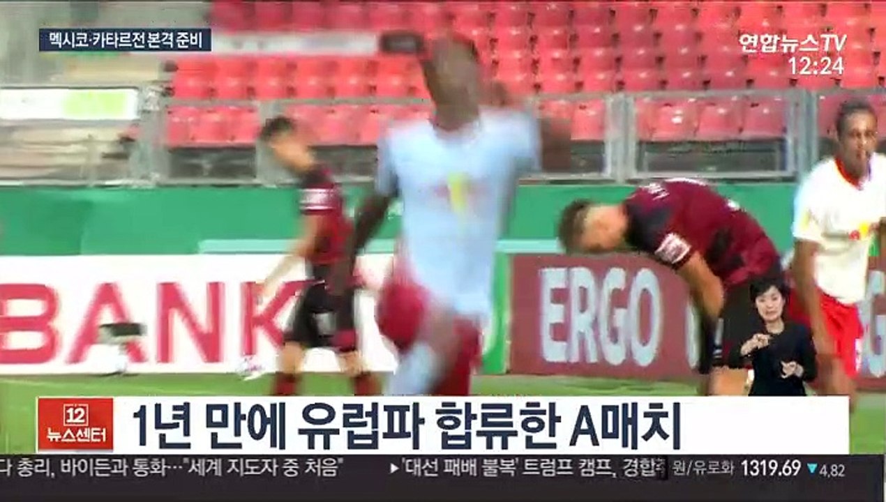 1년 만에 원정…벤투호 친선전 본격 준비