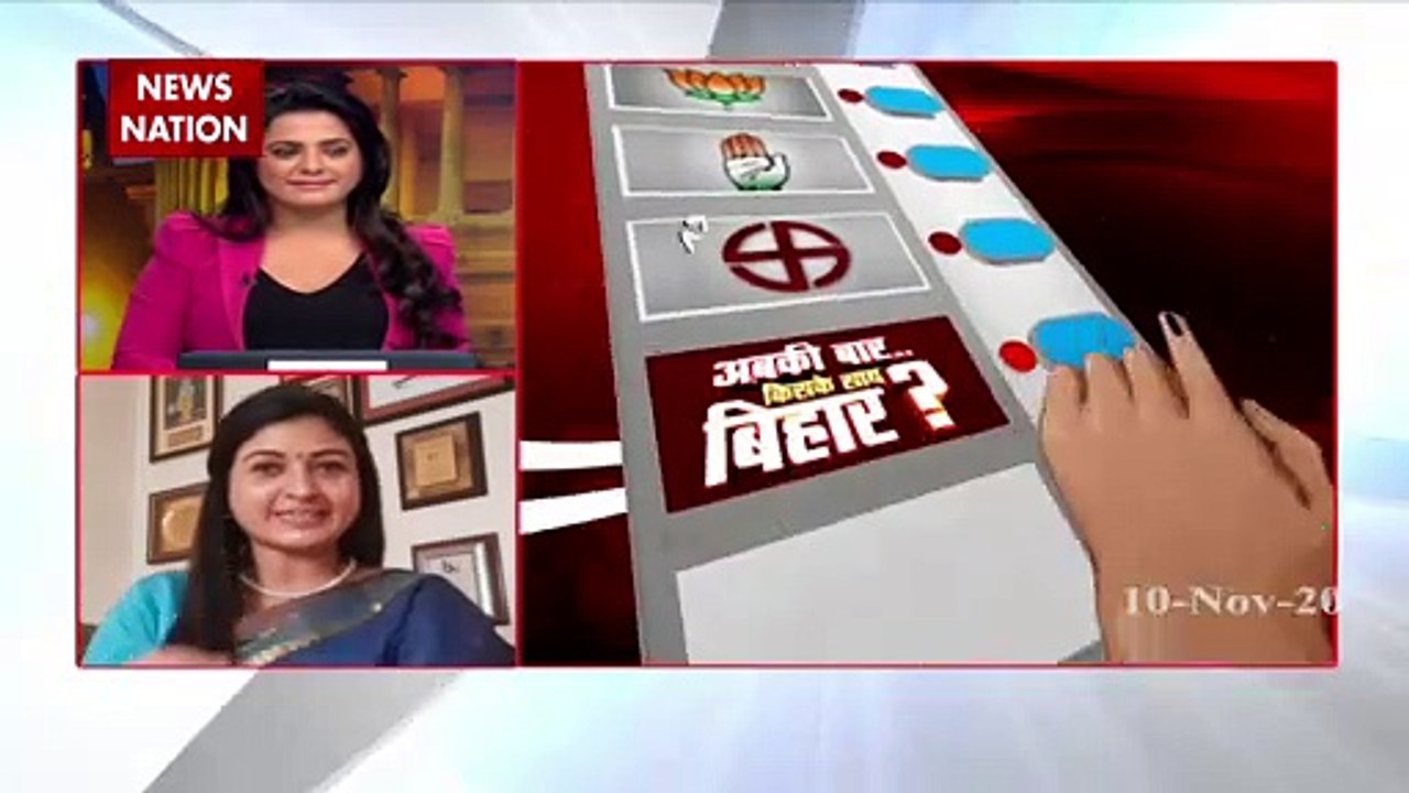 Bihar Election Result 2020: Mahagathbandhan will win, says Alka Lamba