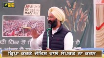 ਪੰਜਾਬੀ ਖਬਰਾਂ | Punjabi News | Punjabi Prime Time | Today Punjab News | Judge Singh Chahal 09 Nov 20