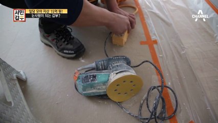 [선공개] 이번 갑부의 정체는 눈사람⁉ 겨울왕국도 울고갈 갑부의 작업현장!