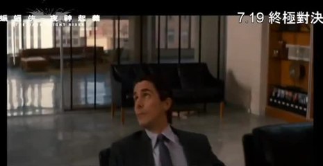 The Dark Knight Rises - Teaser HK(English)