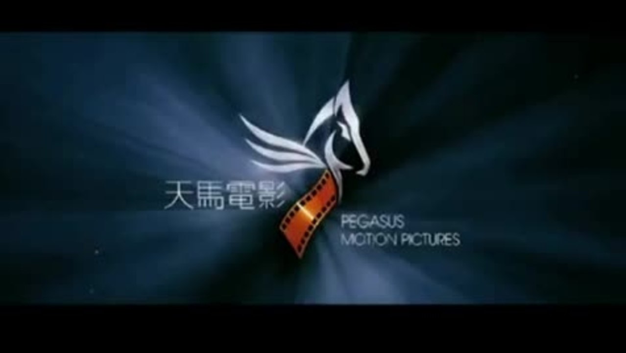 Magic to Win - Trailer (mit deutschen Untertiteln)