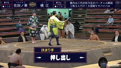 Aki 2020, Makushita - Day 8 (Part 01)
