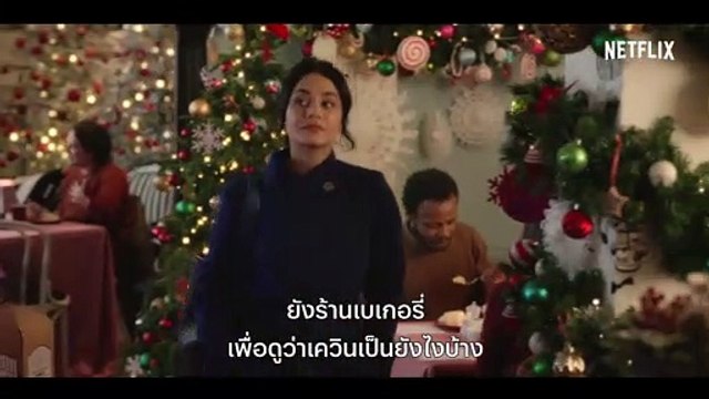 หนัง เดอะ พริ้นเซส สวิตช์ สลับแล้วสลับอีก - The Princess Switch 2 Switched Again