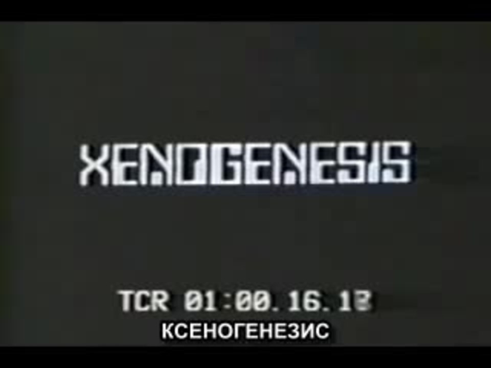 Xenogenesis - Short (English)