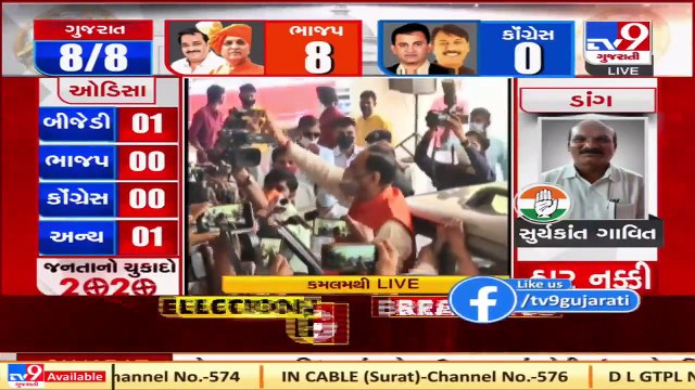 Gujarat ByPolls 2020 CM Rupani reached party office 'Kamlam', Gandhinagar | Tv9GujaratiNews