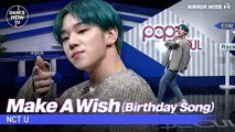 [Pops in Seoul] Dance How To! NCT UNITED NCT U(엔시티 유)'s U Make A Wish (Birthday Song)!