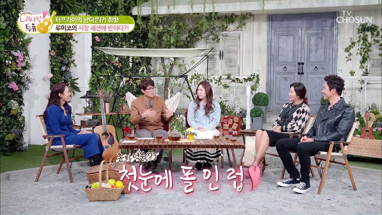 (꿀잼주의) 김정민♥루미코 부부의 첫 만남 SSUL-★